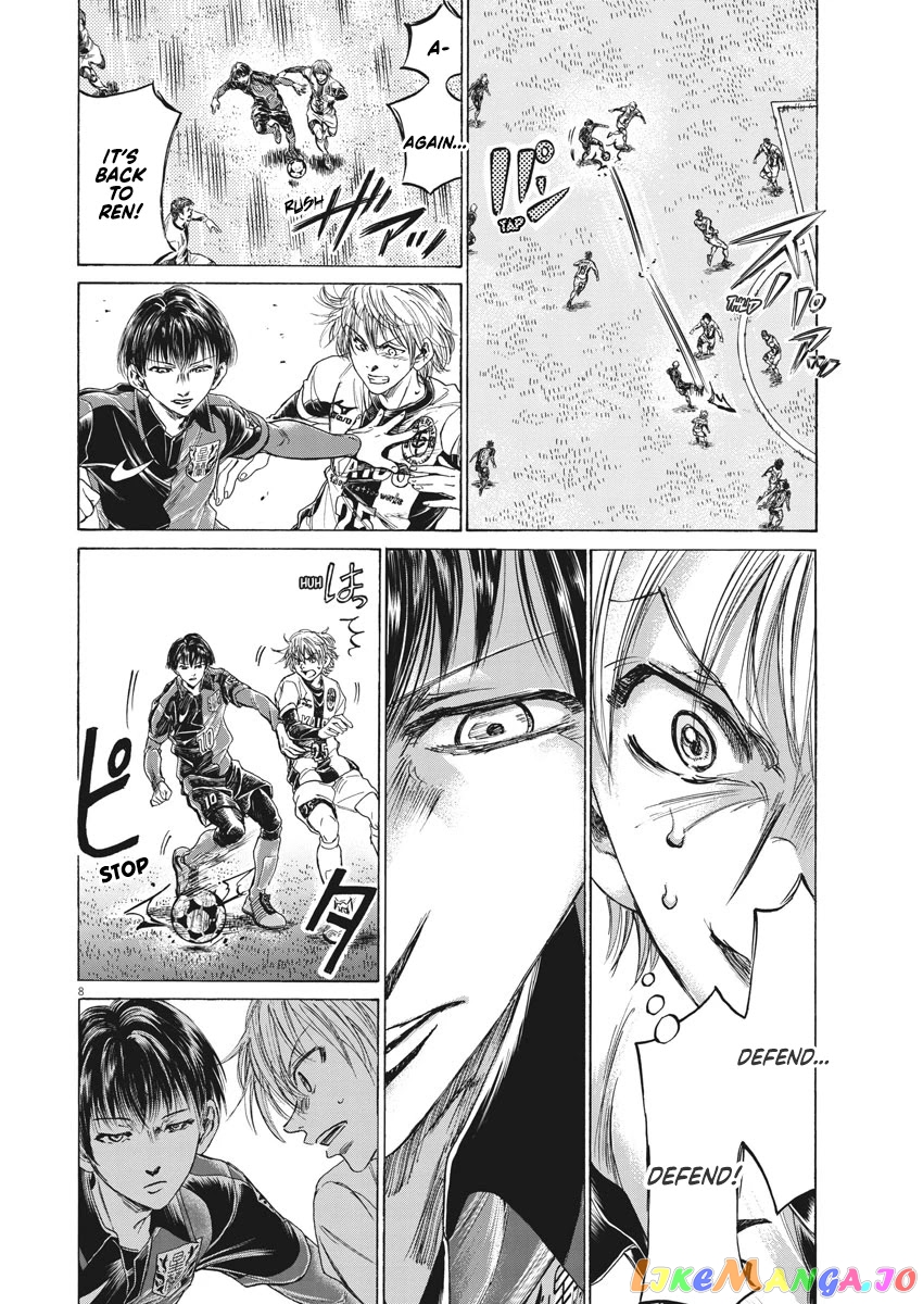 Ao Ashi, Chapter 257 image 09